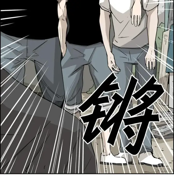 漫画《鲨鱼》21.挑衅第91张图