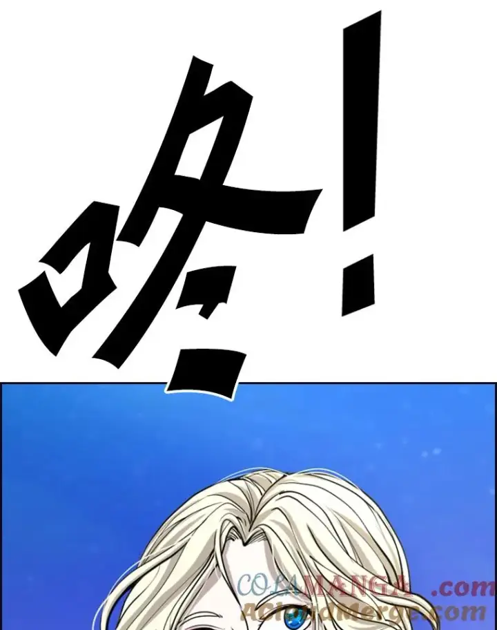 漫画《鲨鱼》219.总决赛倒计时第109张图