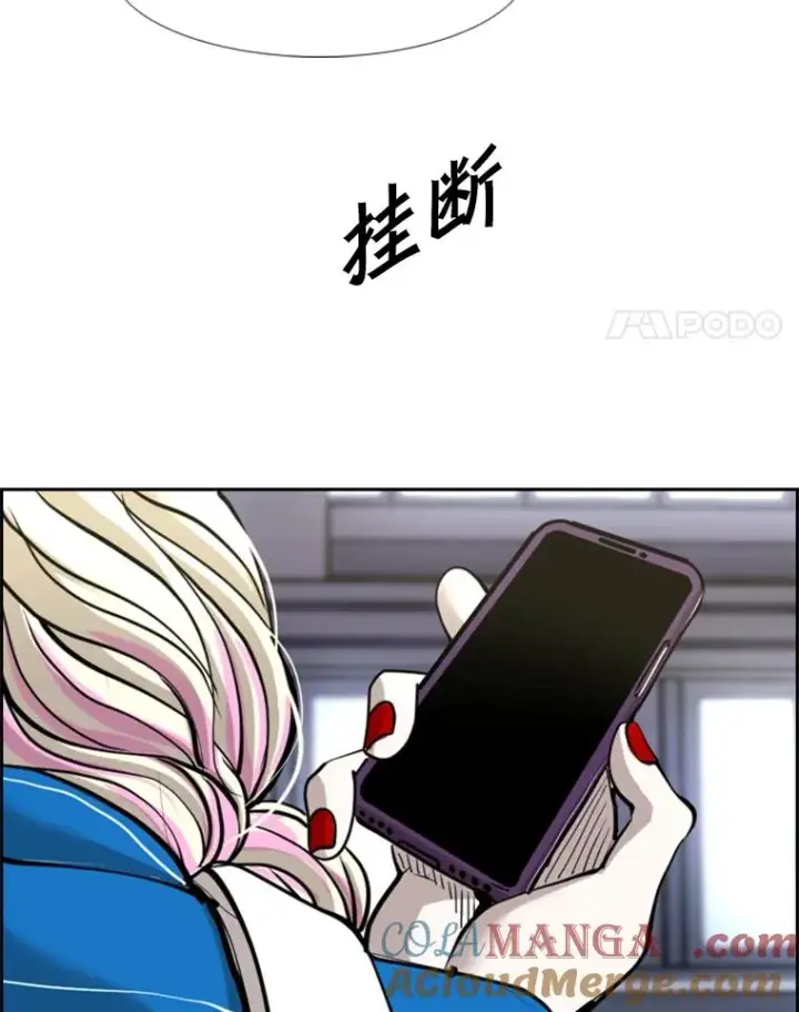 漫画《鲨鱼》219.总决赛倒计时第117张图