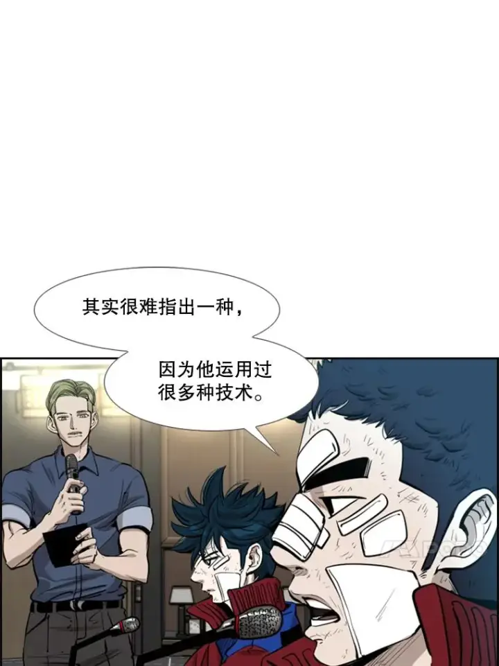 漫画《鲨鱼》219.总决赛倒计时第24张图