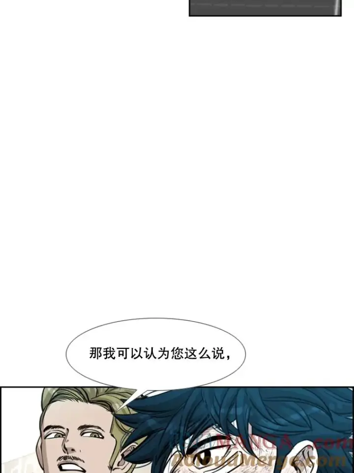 漫画《鲨鱼》219.总决赛倒计时第29张图