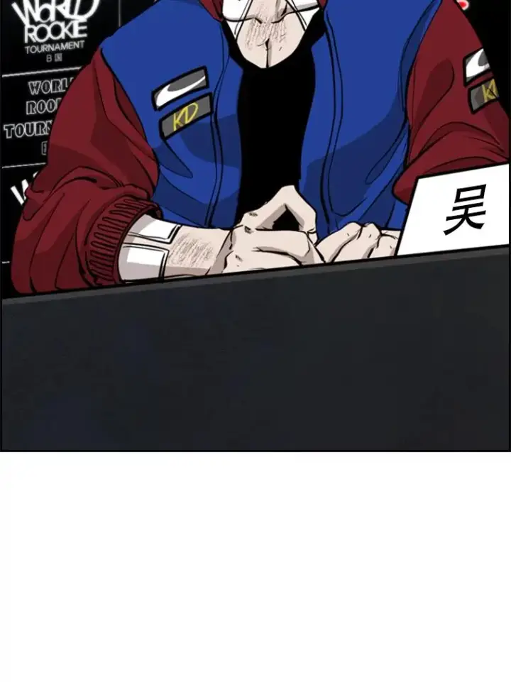 漫画《鲨鱼》219.总决赛倒计时第32张图