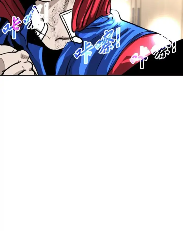 漫画《鲨鱼》219.总决赛倒计时第43张图