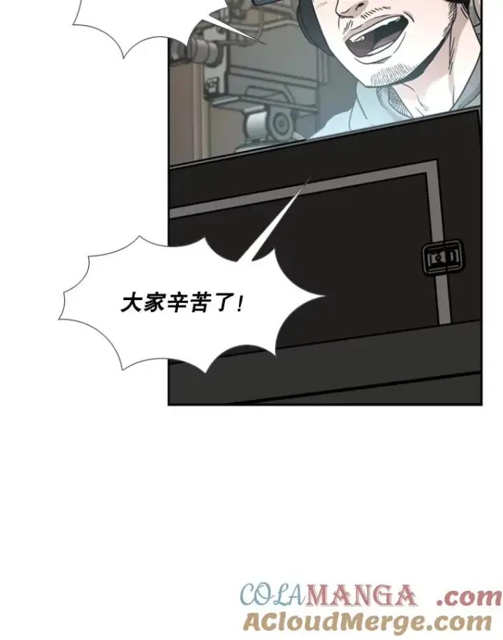 漫画《鲨鱼》219.总决赛倒计时第45张图