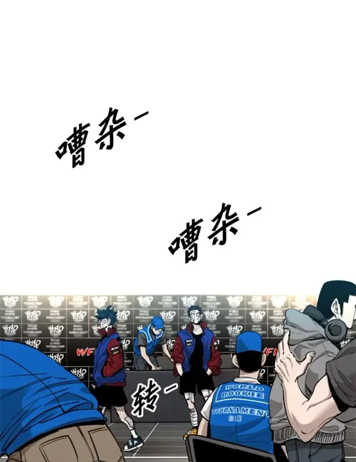 漫画《鲨鱼》219.总决赛倒计时第46张图