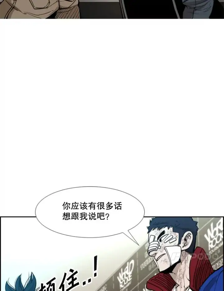 漫画《鲨鱼》219.总决赛倒计时第47张图