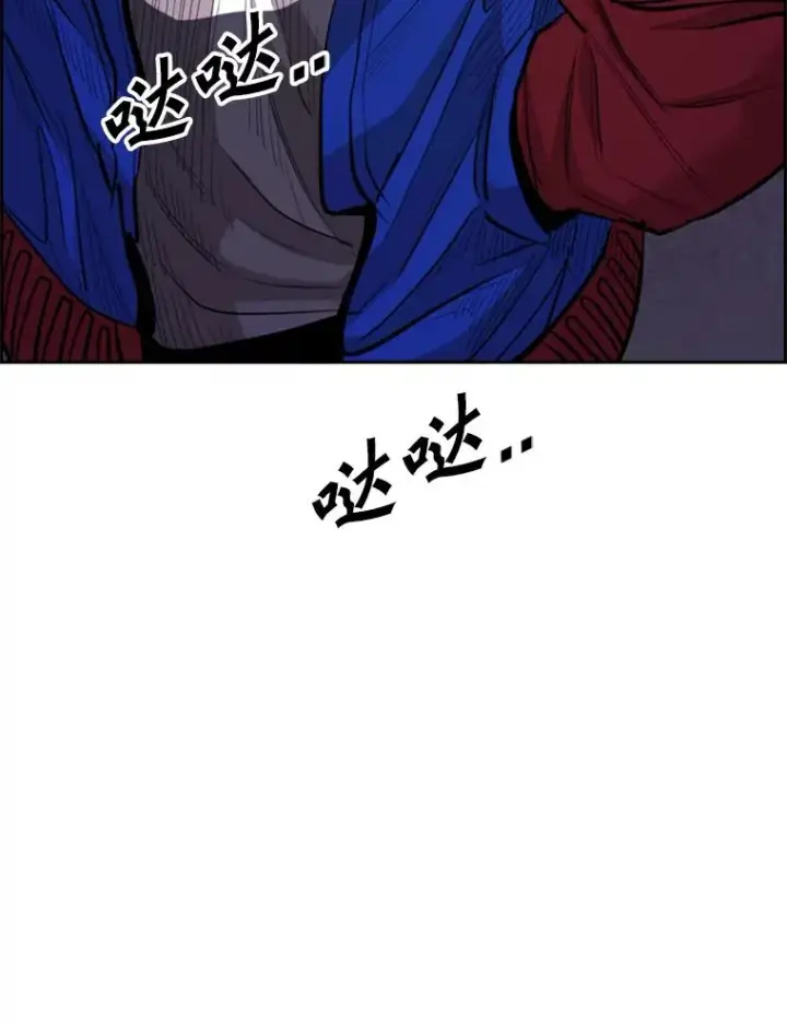 漫画《鲨鱼》219.总决赛倒计时第52张图