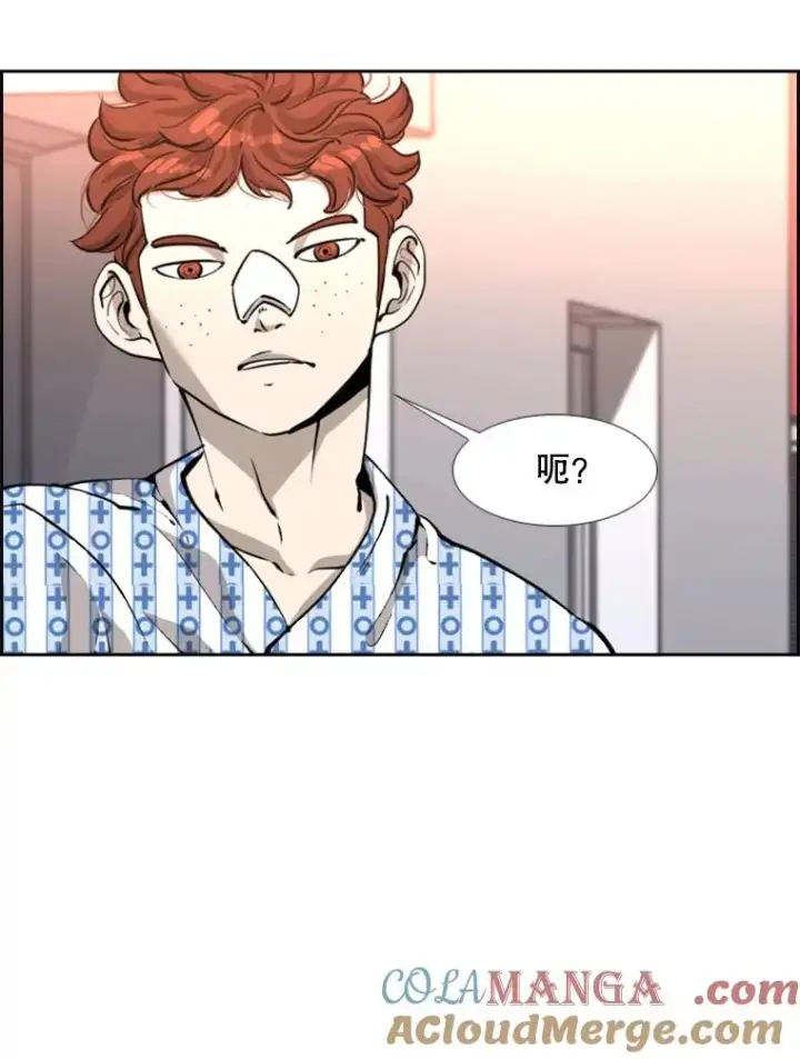 漫画《鲨鱼》219.总决赛倒计时第65张图