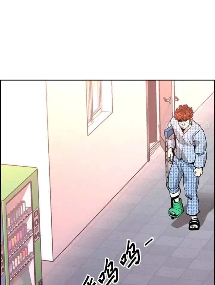 漫画《鲨鱼》219.总决赛倒计时第67张图