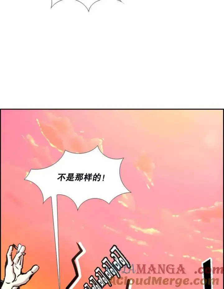 漫画《鲨鱼》219.总决赛倒计时第73张图