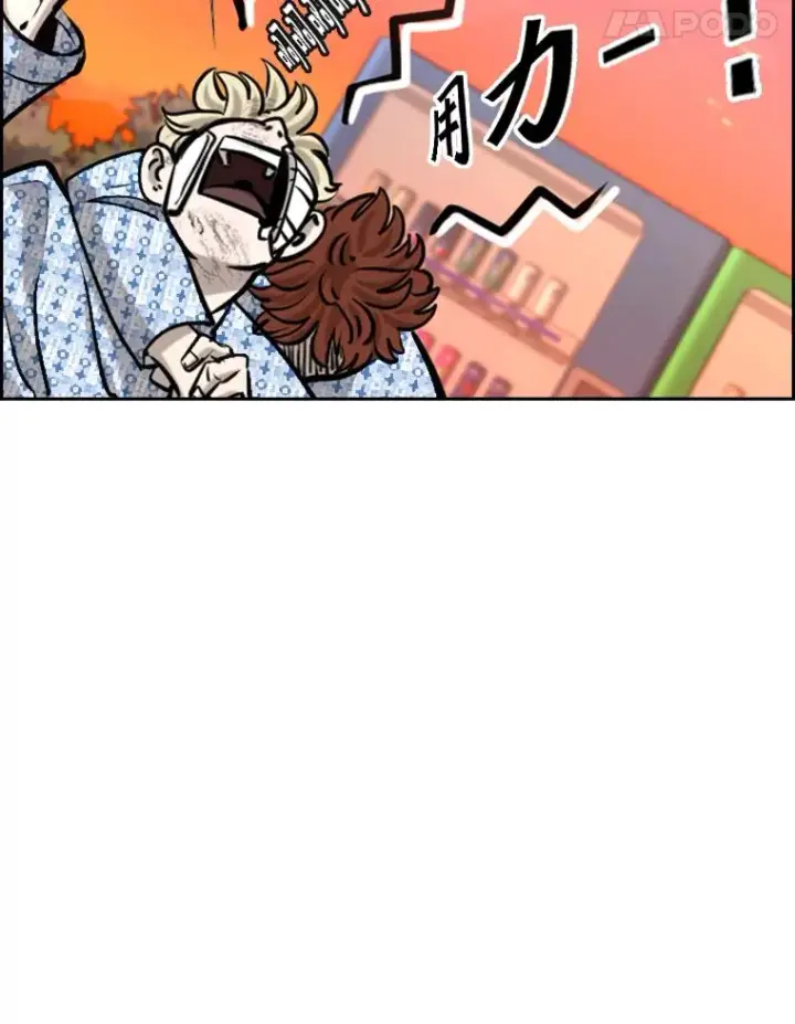漫画《鲨鱼》219.总决赛倒计时第74张图