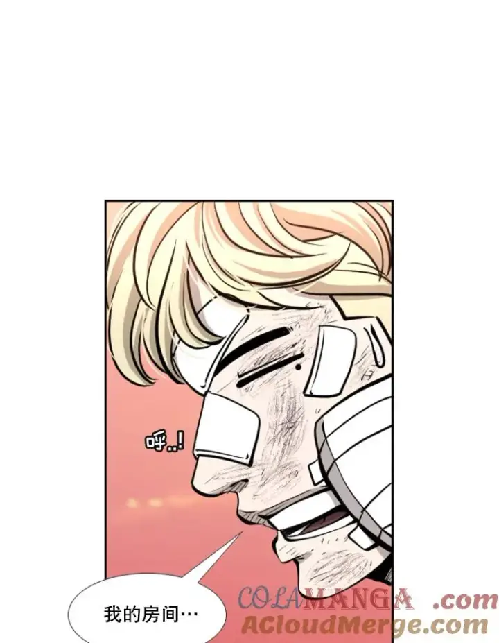 漫画《鲨鱼》219.总决赛倒计时第81张图