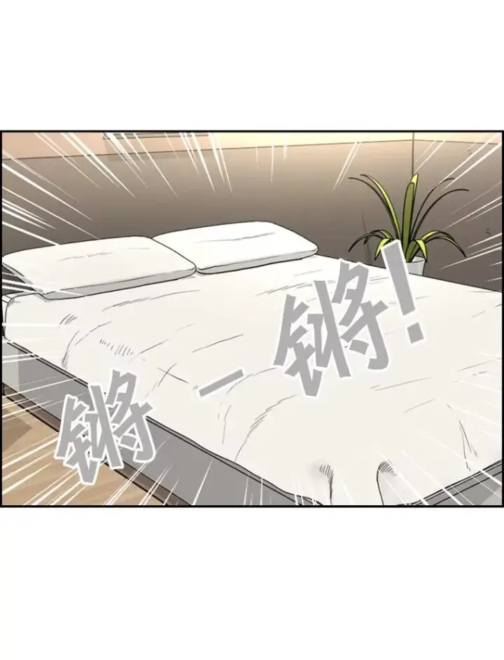 漫画《鲨鱼》219.总决赛倒计时第86张图