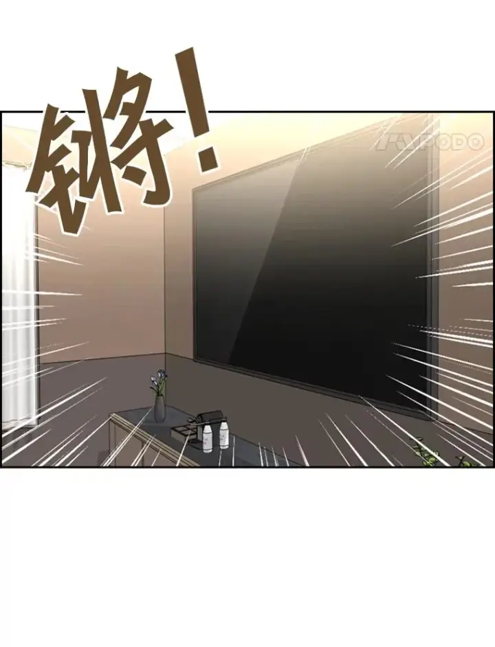 漫画《鲨鱼》219.总决赛倒计时第87张图