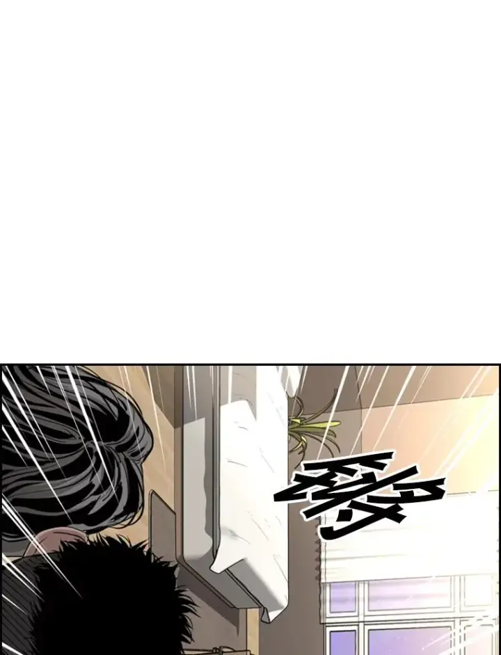 漫画《鲨鱼》219.总决赛倒计时第88张图