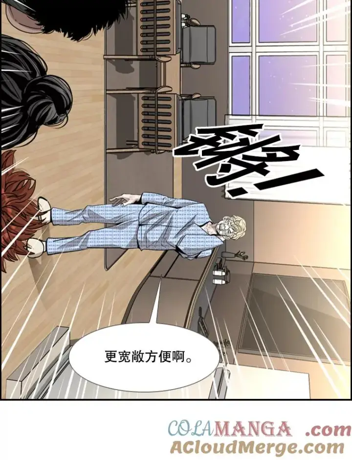 漫画《鲨鱼》219.总决赛倒计时第89张图