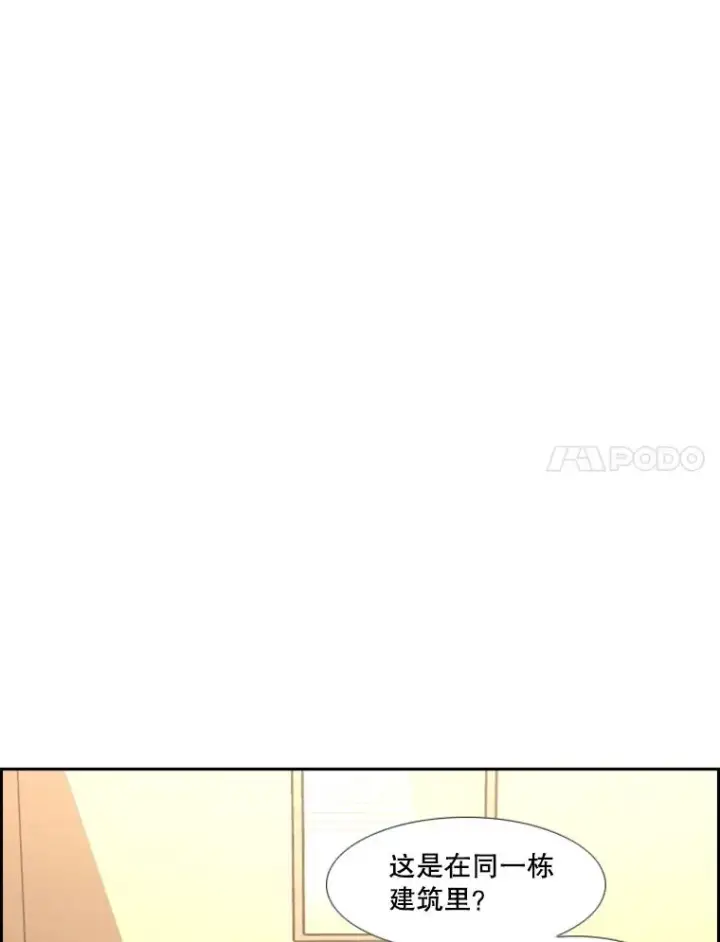 漫画《鲨鱼》219.总决赛倒计时第90张图