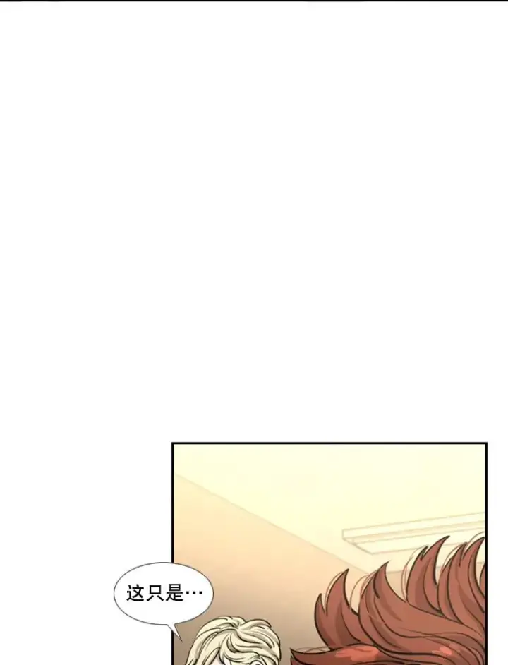 漫画《鲨鱼》219.总决赛倒计时第92张图