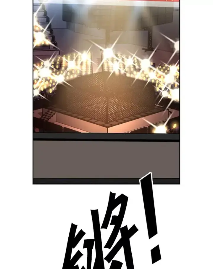漫画《鲨鱼》219.总决赛倒计时第98张图