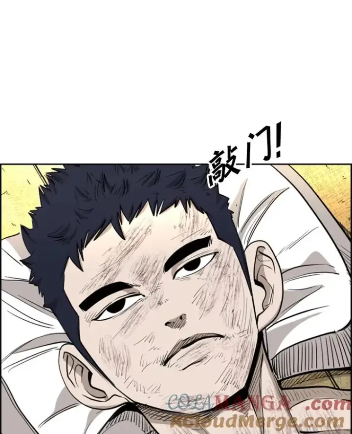 漫画《鲨鱼》220.总决赛，开始！第49张图