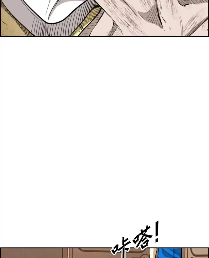 漫画《鲨鱼》220.总决赛，开始！第50张图