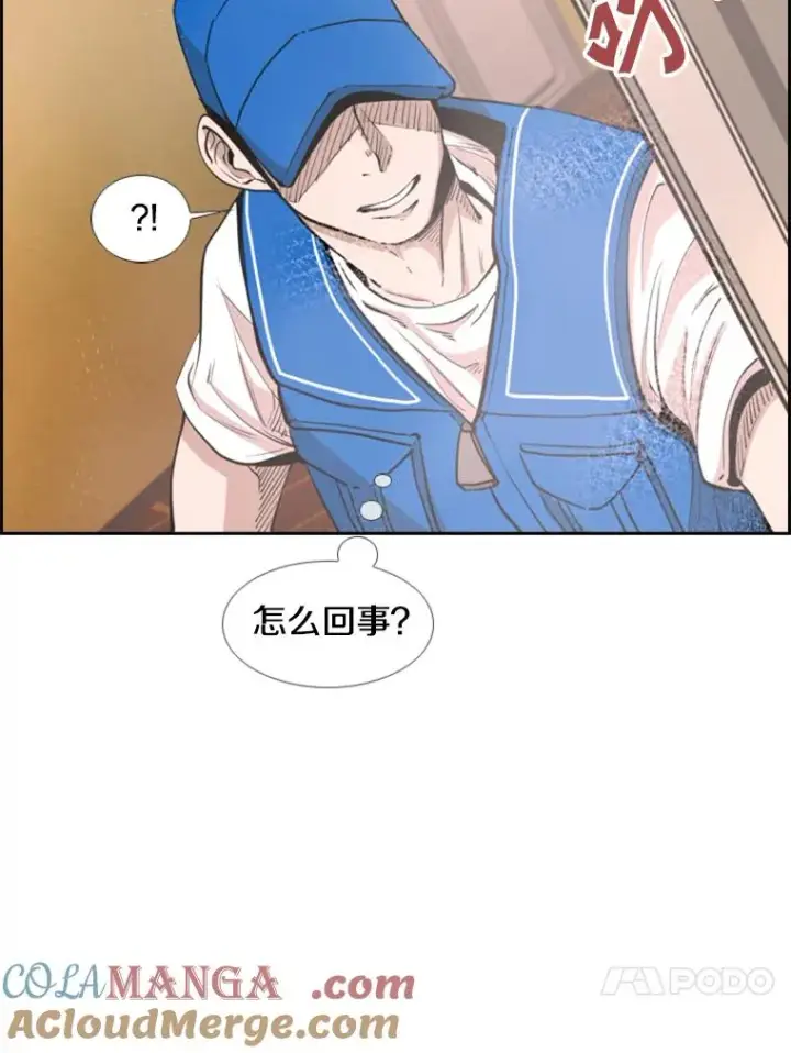 漫画《鲨鱼》220.总决赛，开始！第61张图