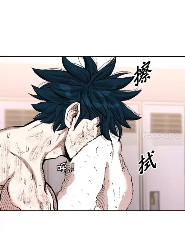 漫画《鲨鱼》220.总决赛，开始！第68张图