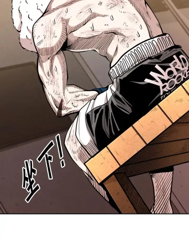 漫画《鲨鱼》220.总决赛，开始！第70张图