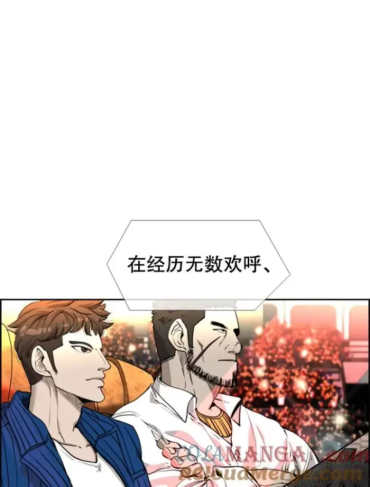 漫画《鲨鱼》220.总决赛，开始！第77张图