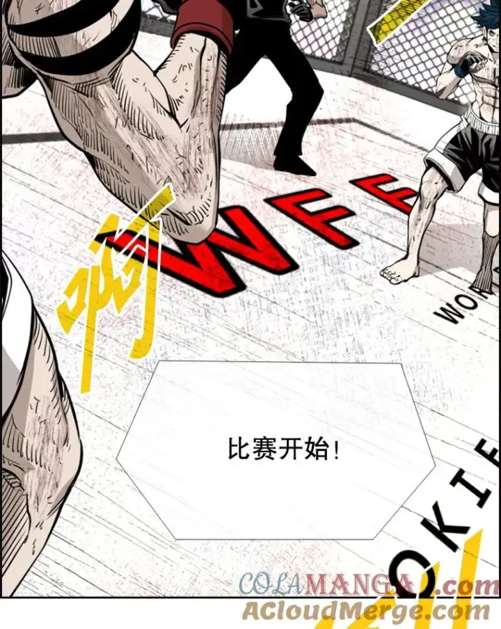 漫画《鲨鱼》220.总决赛，开始！第97张图