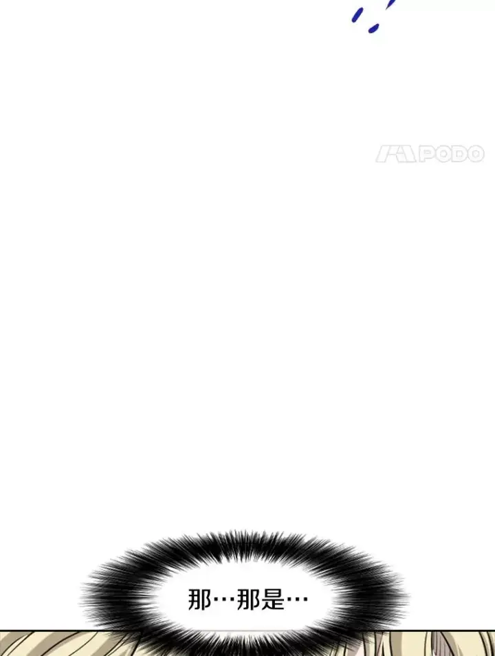 漫画《鲨鱼》221.短剑和长矛第106张图