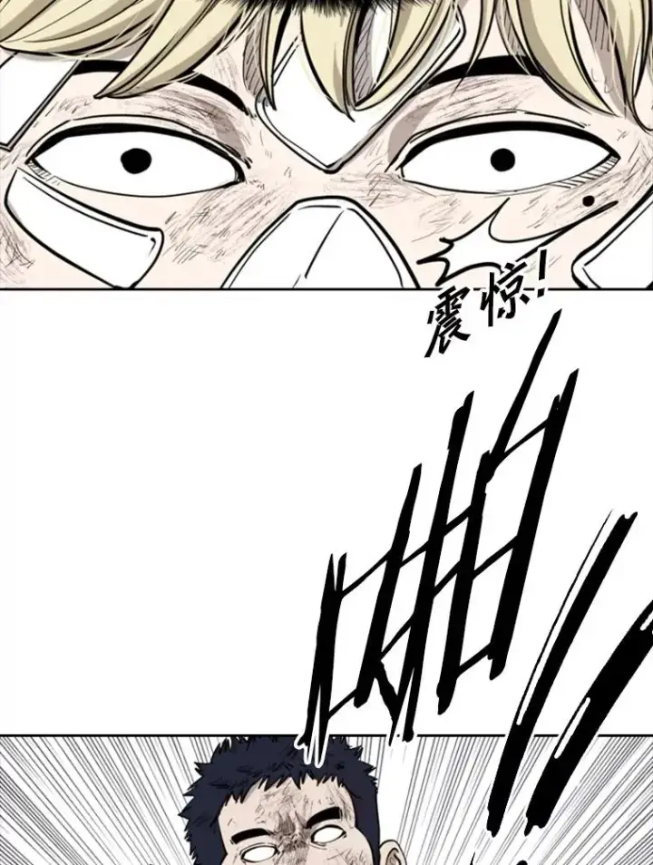 漫画《鲨鱼》221.短剑和长矛第107张图