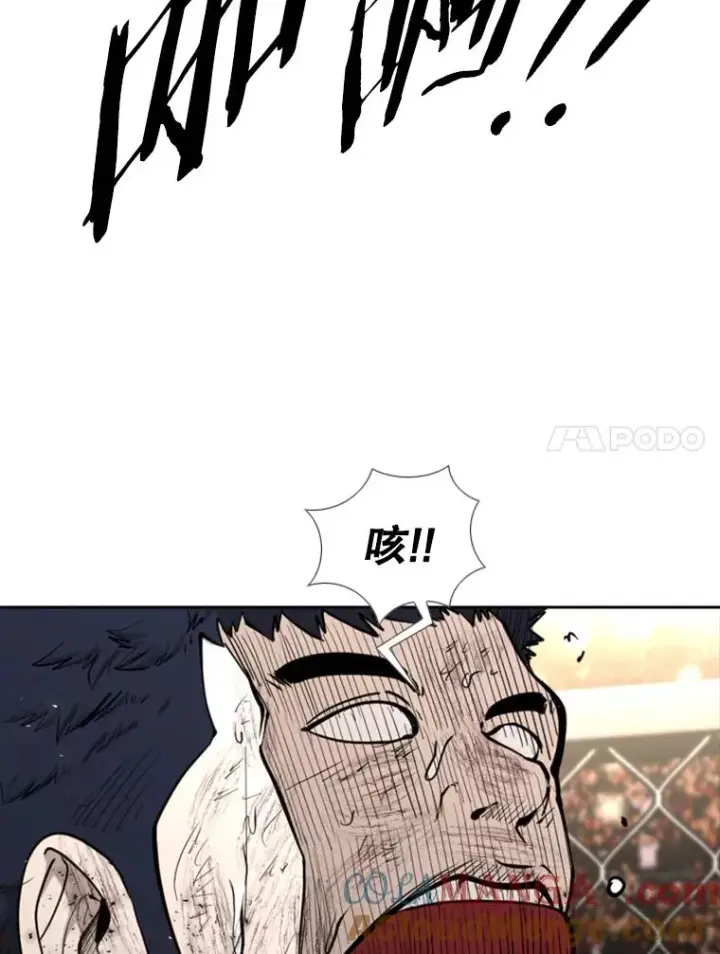 漫画《鲨鱼》221.短剑和长矛第109张图