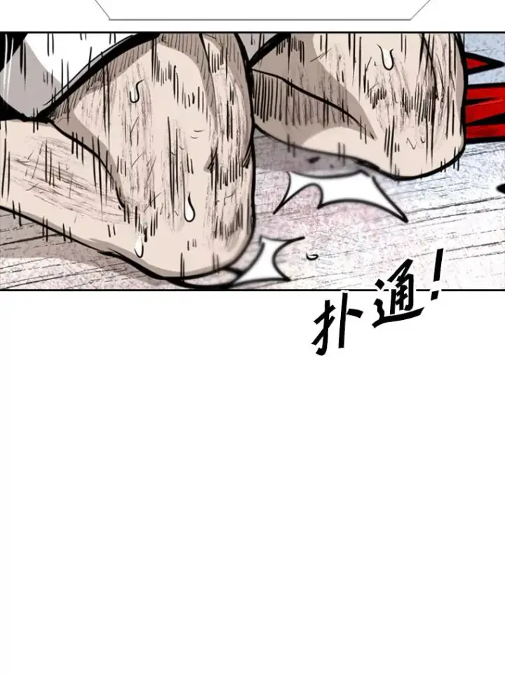 漫画《鲨鱼》221.短剑和长矛第111张图
