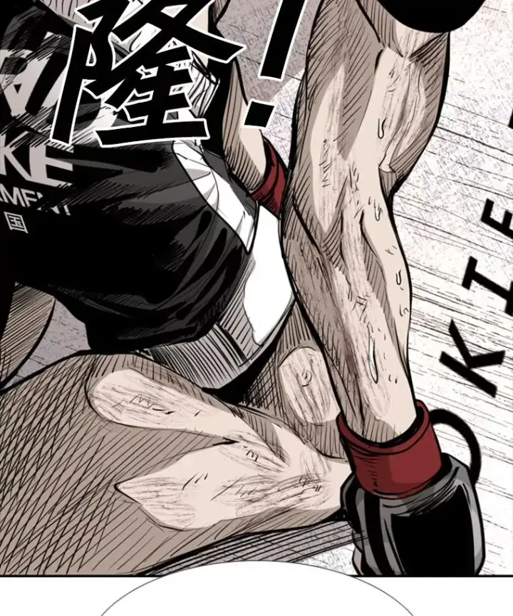 漫画《鲨鱼》221.短剑和长矛第114张图