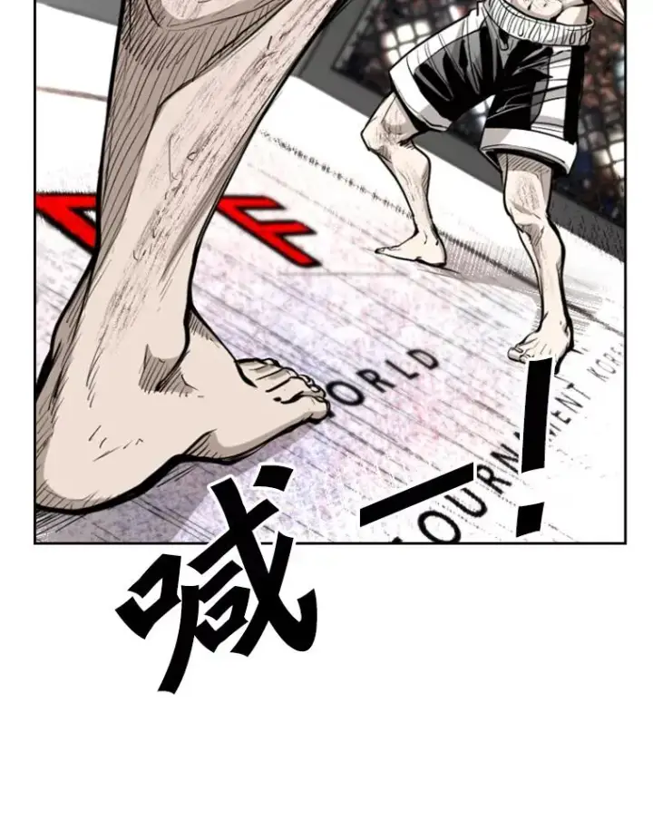 漫画《鲨鱼》221.短剑和长矛第27张图