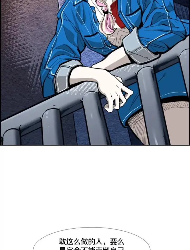 漫画《鲨鱼》221.短剑和长矛第31张图