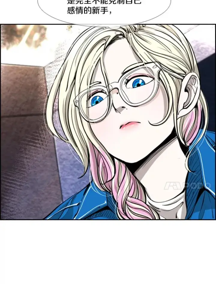 漫画《鲨鱼》221.短剑和长矛第32张图
