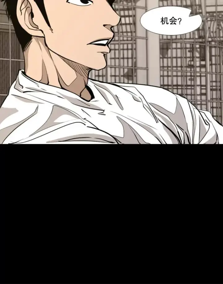 漫画《鲨鱼》221.短剑和长矛第50张图