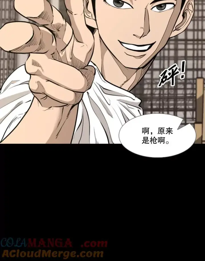 漫画《鲨鱼》221.短剑和长矛第61张图