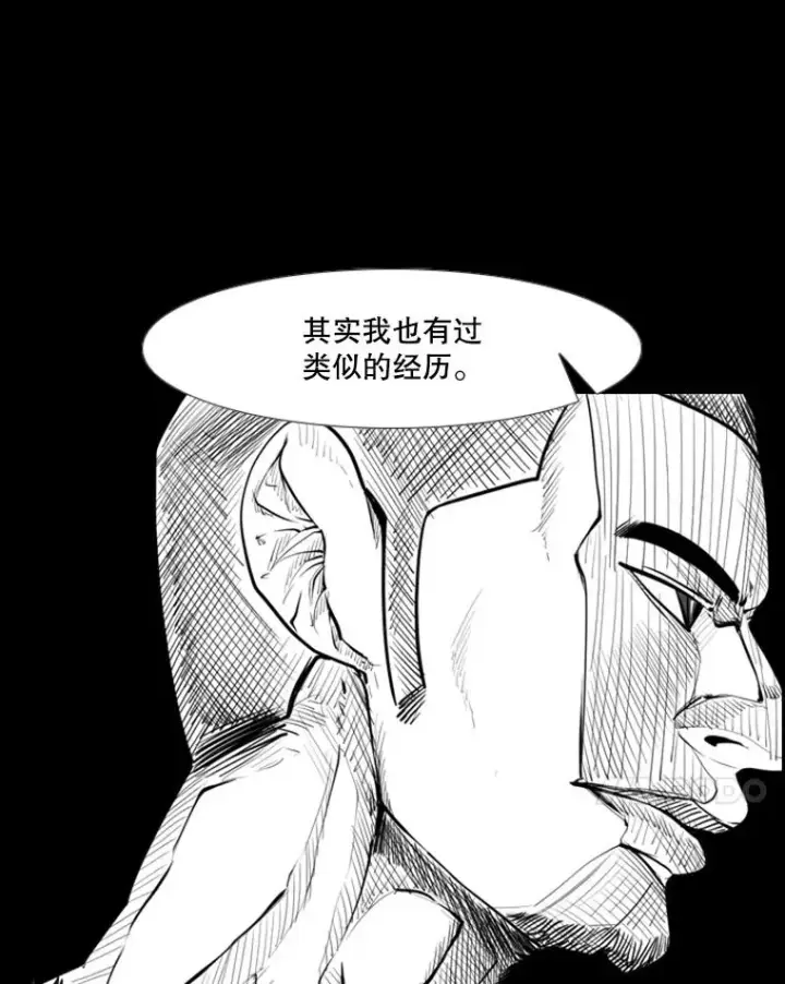 漫画《鲨鱼》221.短剑和长矛第62张图
