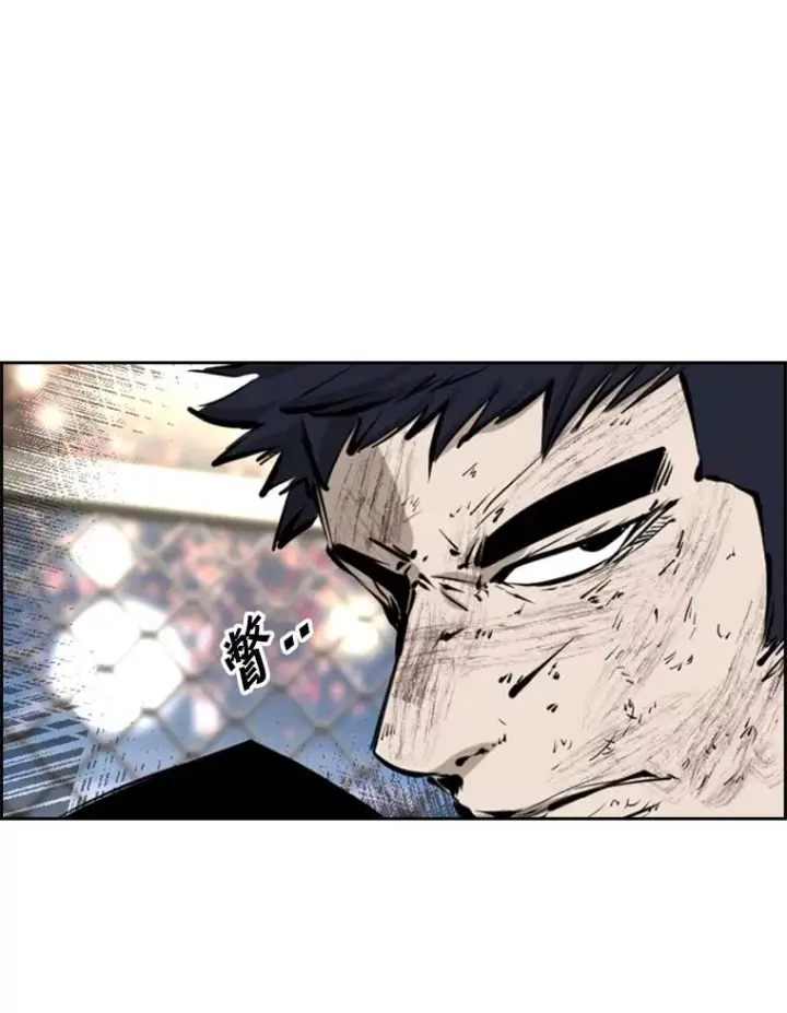 漫画《鲨鱼》221.短剑和长矛第75张图