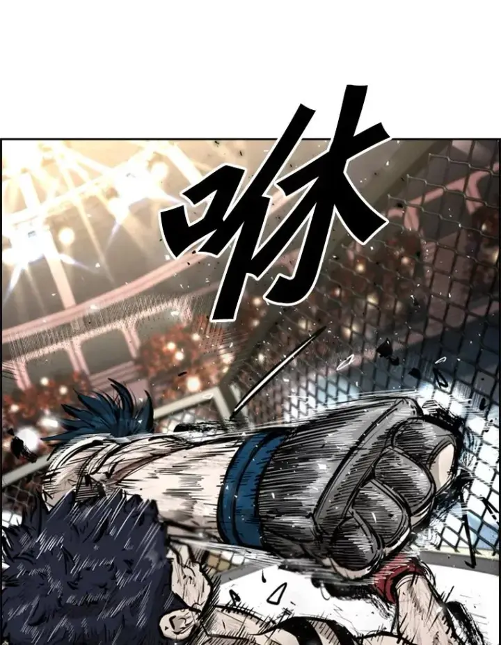 漫画《鲨鱼》221.短剑和长矛第80张图