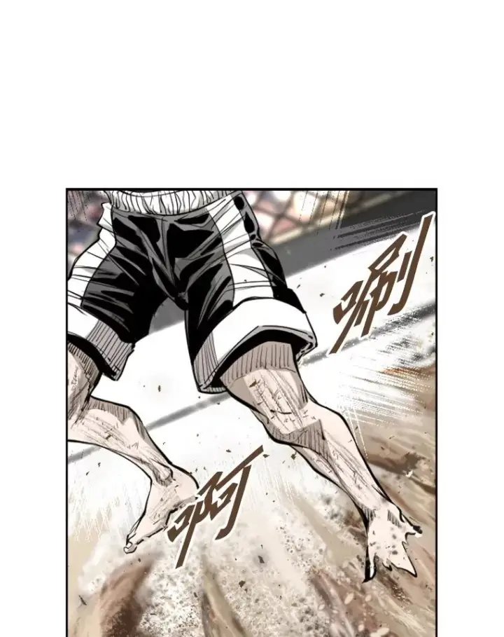 漫画《鲨鱼》221.短剑和长矛第87张图