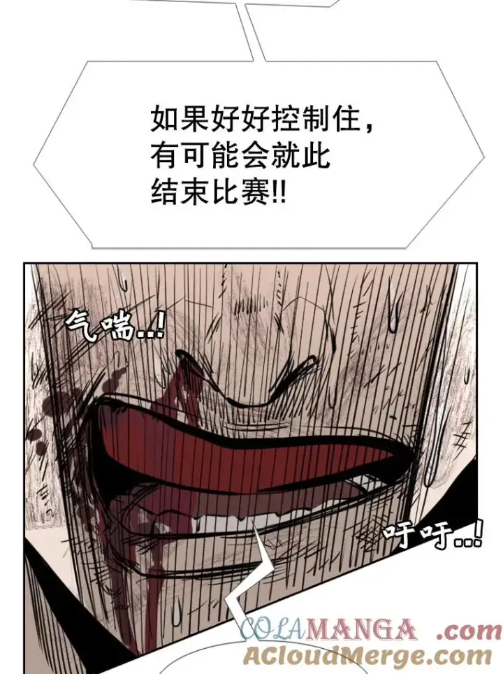 漫画《鲨鱼》222.暴风雨前的宁静第109张图