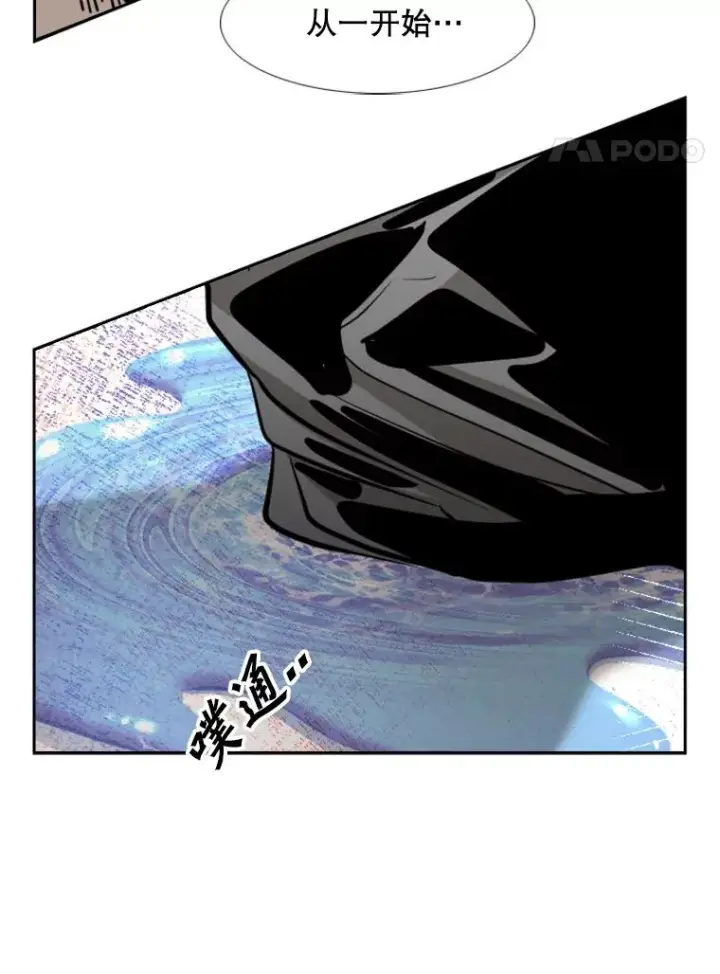 漫画《鲨鱼》222.暴风雨前的宁静第110张图