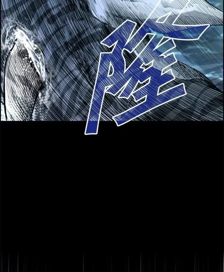 漫画《鲨鱼》222.暴风雨前的宁静第114张图