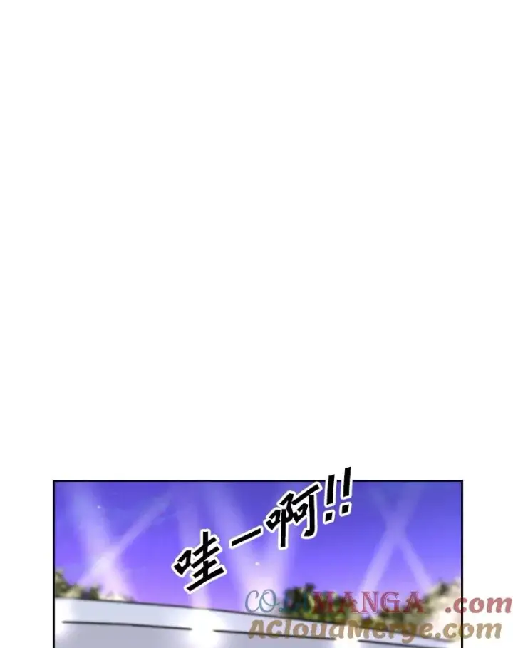 漫画《鲨鱼》222.暴风雨前的宁静第13张图