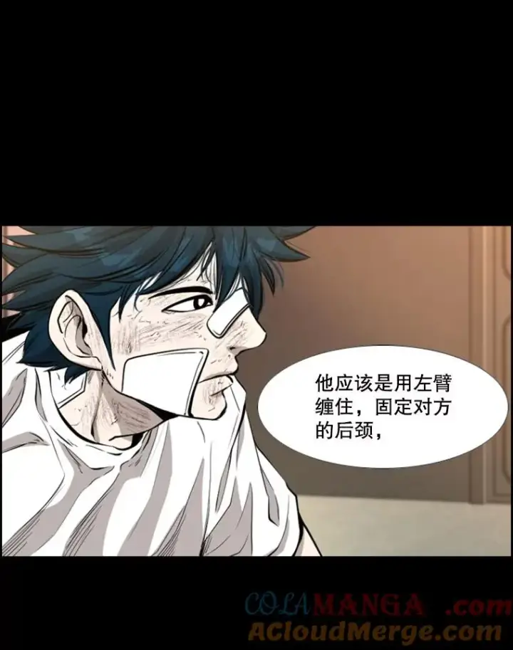 漫画《鲨鱼》222.暴风雨前的宁静第25张图