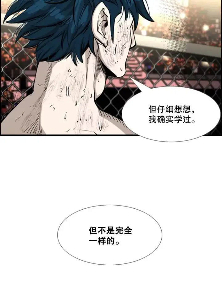 漫画《鲨鱼》222.暴风雨前的宁静第32张图
